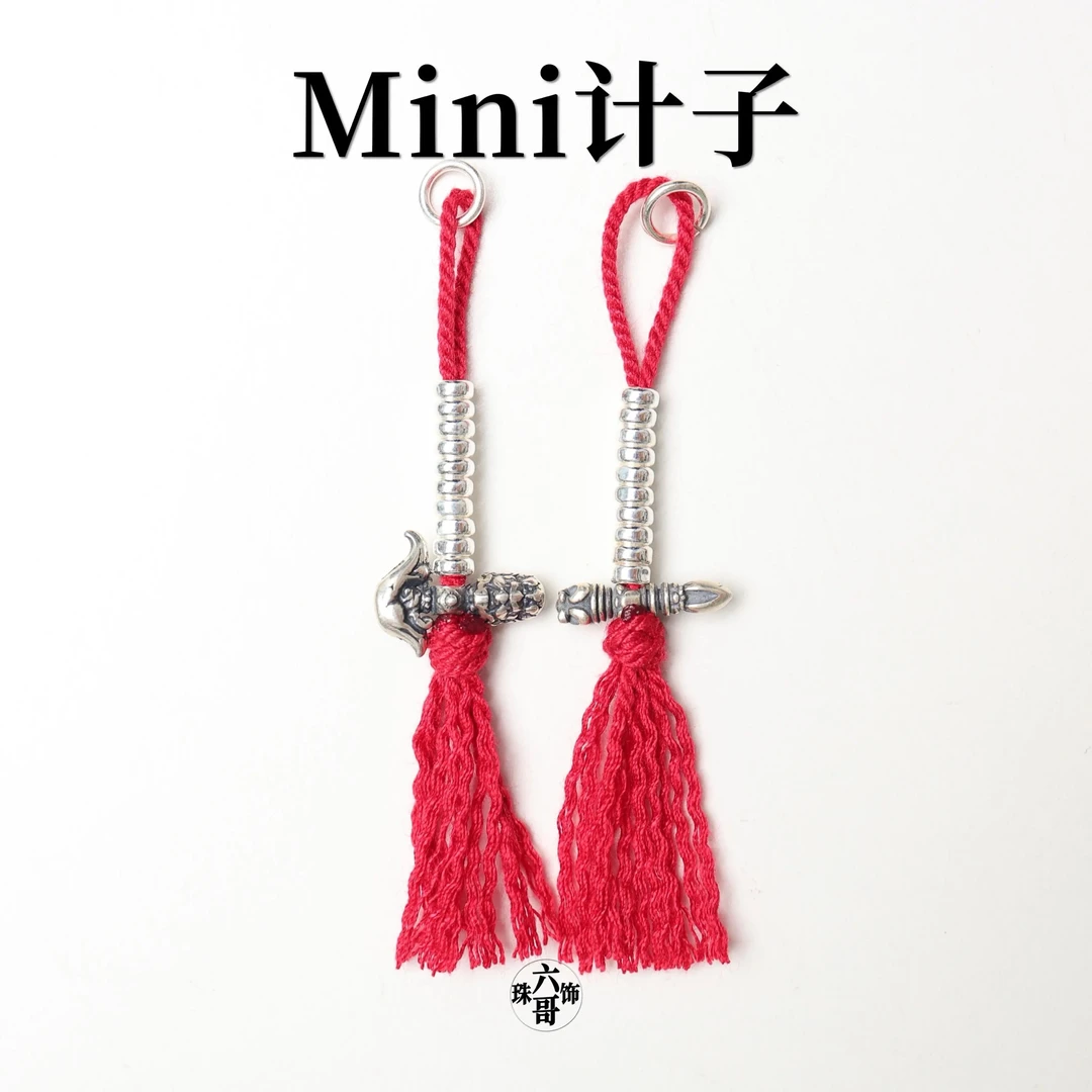 吊坠925银 文玩念珠手串迷你小号计数器装饰配饰藏传小元素