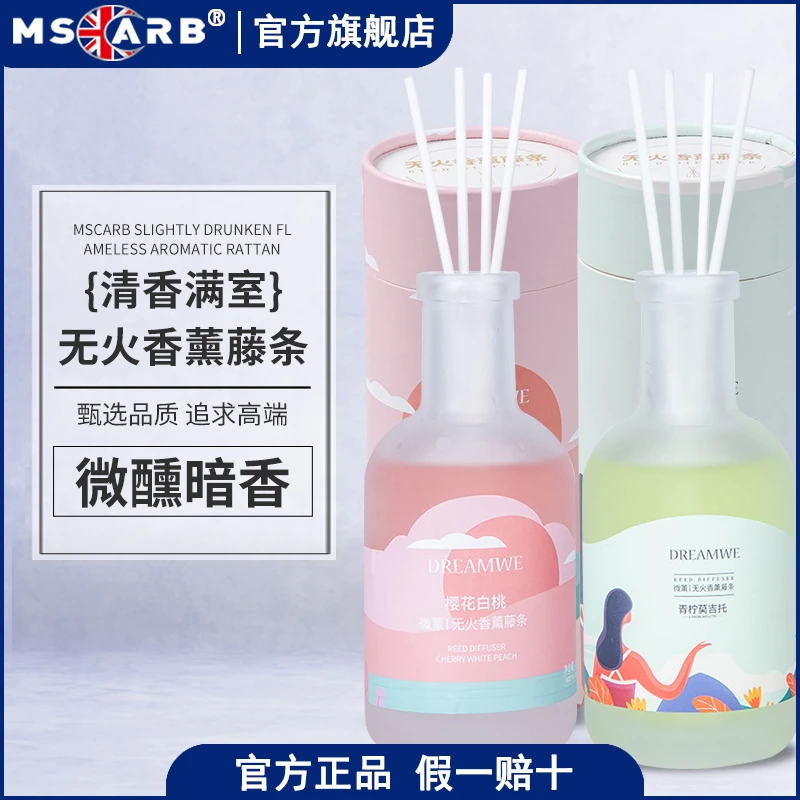 MSCARB【英国】香薰室内持久家用空气清新剂卧室衣柜卫生间清香瓶装