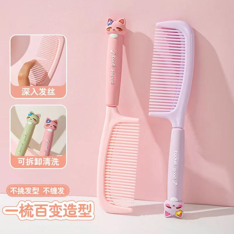 可爱梳子学生梳头防静电女士女孩家用便携顺发宿舍造型马尾梳子