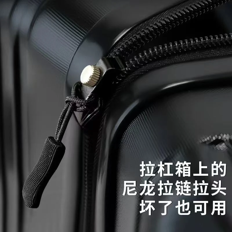 【耐用】可拆卸拉链头替换行李箱包包背包衣服通用拉锁修复