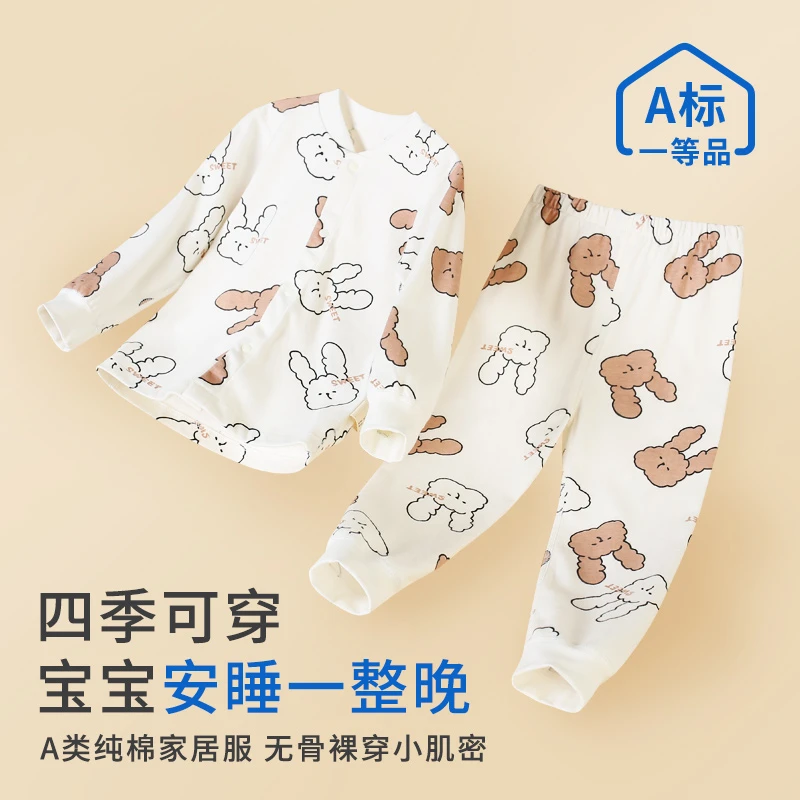 BANJVALL/班杰威尔纯棉婴儿套装春夏空调服男女宝宝睡衣家居服