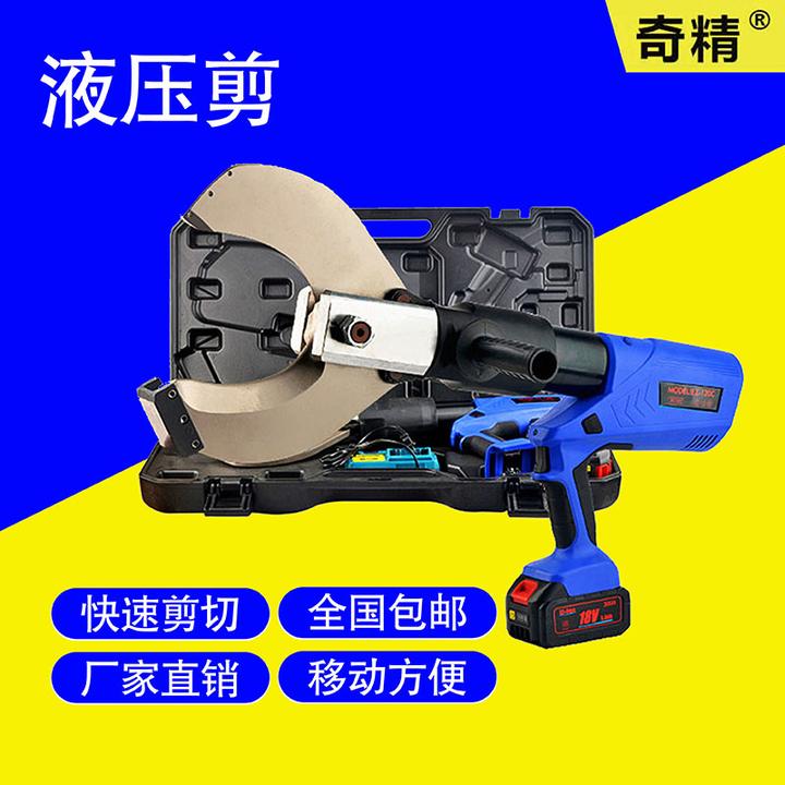 液压电缆剪刀电动开口泵站式线缆剪分体便携式剪电缆剪充电断线剪