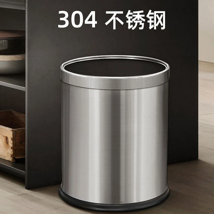 304不锈钢垃圾桶家用卫生间双层圆形大号酒店洗手间客厅高档无盖