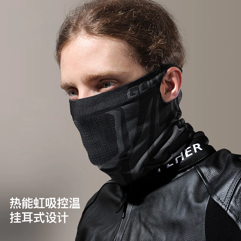 跑步防紫外线保暖骑行面罩防寒骑车护脸夏季头巾防风脖套护颈透气