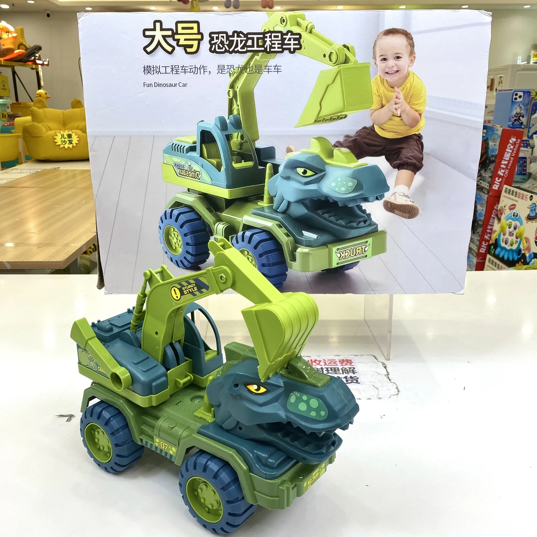 BG【26CM】【去包装发货】霸王恐龙挖掘车【注意尺寸 款式图案随机】