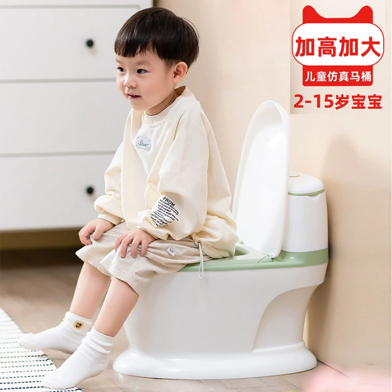 儿童坐便器女宝宝男孩加大号10岁可用小孩仿真3-12岁特大马桶