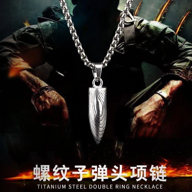钛钢吊坠 潮男个性复古霸气网红战狼同款学生子弹头男士项链吊坠