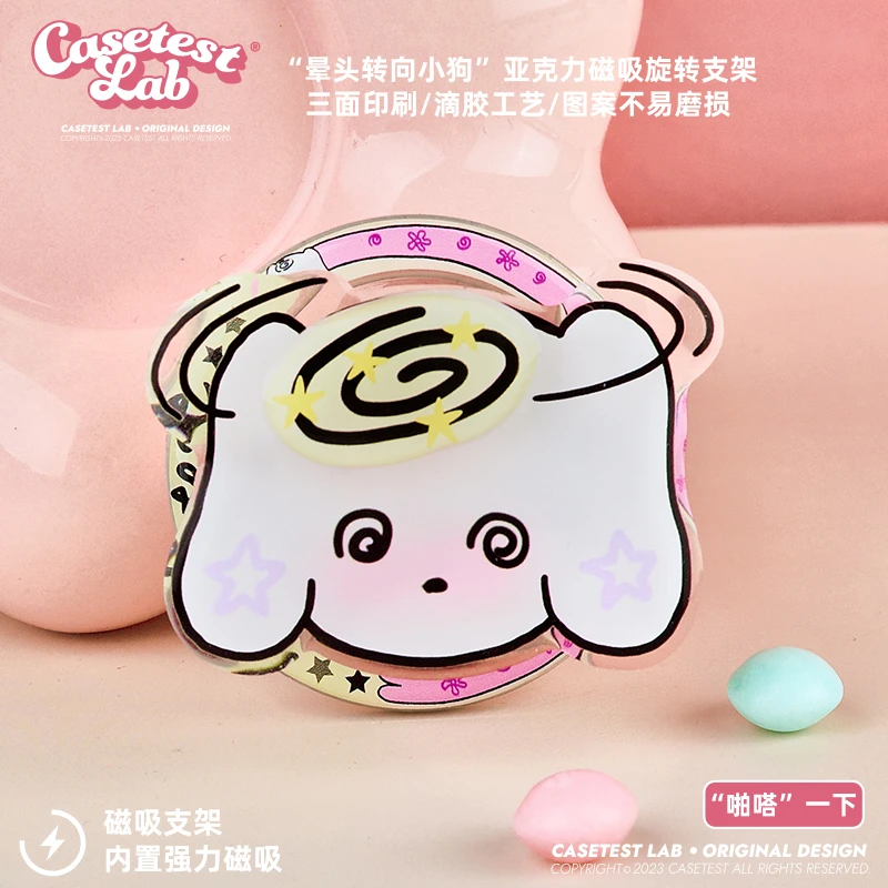 壳试验磁吸晕头转向小狗适用苹果手机支架通用magsafe创意新款