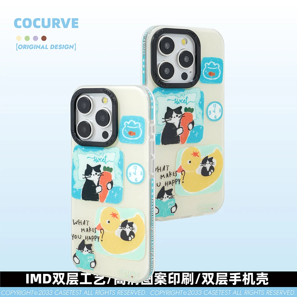 壳试验愉悦自己双层手机壳 适用iPhone16 15 14 13Promax情侣原创