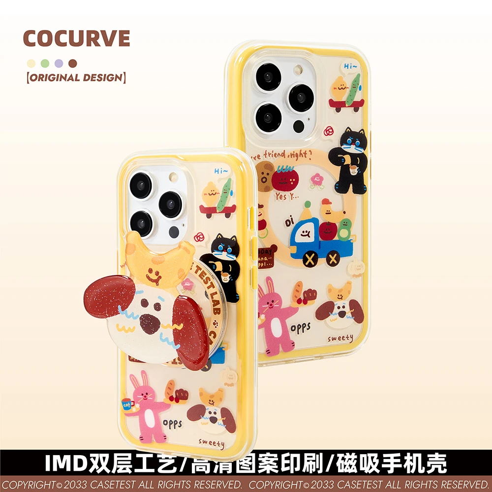 壳试验小菜狗二合一磁吸手机壳适用iPhone17 16 15 14Promax新款