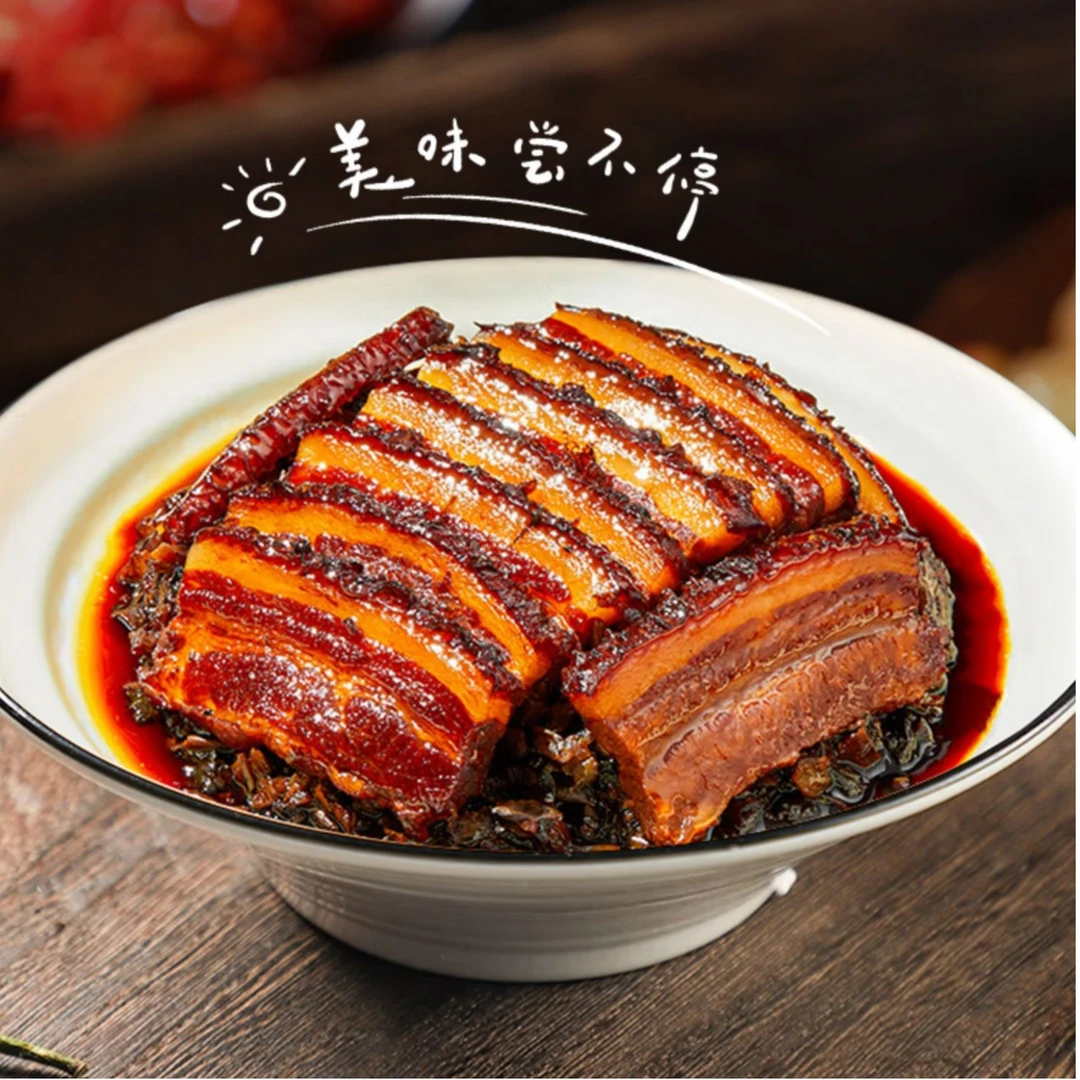 RX/锐湘正宗梅菜扣肉300g五花肉下饭菜420g扣肉酱料蒸肉家常蒸菜