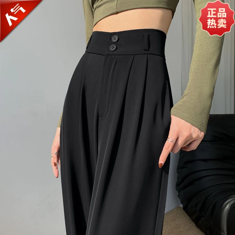 2024爆款黑色窄版阔腿裤女高腰显瘦小个子垂感直筒裤秋季拖地裤子