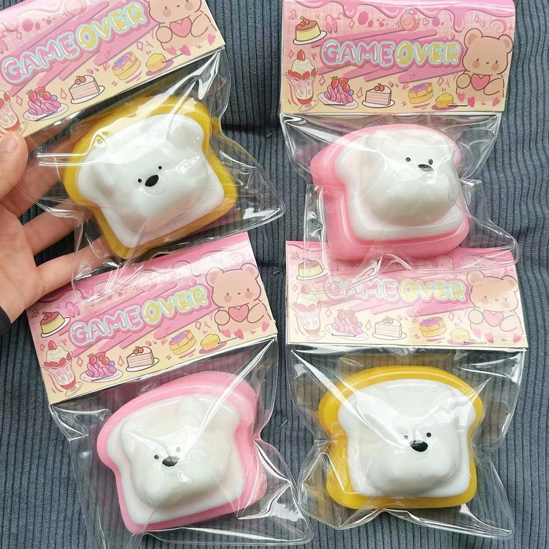 【每人限购一单福利】直播代拆解压捏捏乐系列