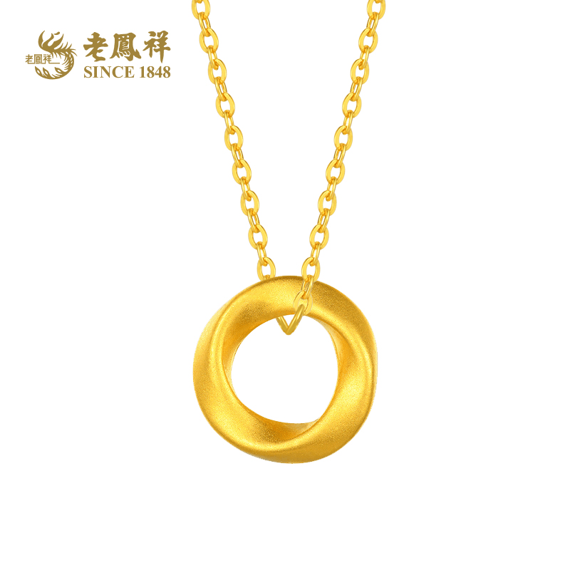 【老凤祥】老凤祥999足金环环相扣莫比乌斯时尚百搭*姜.姜