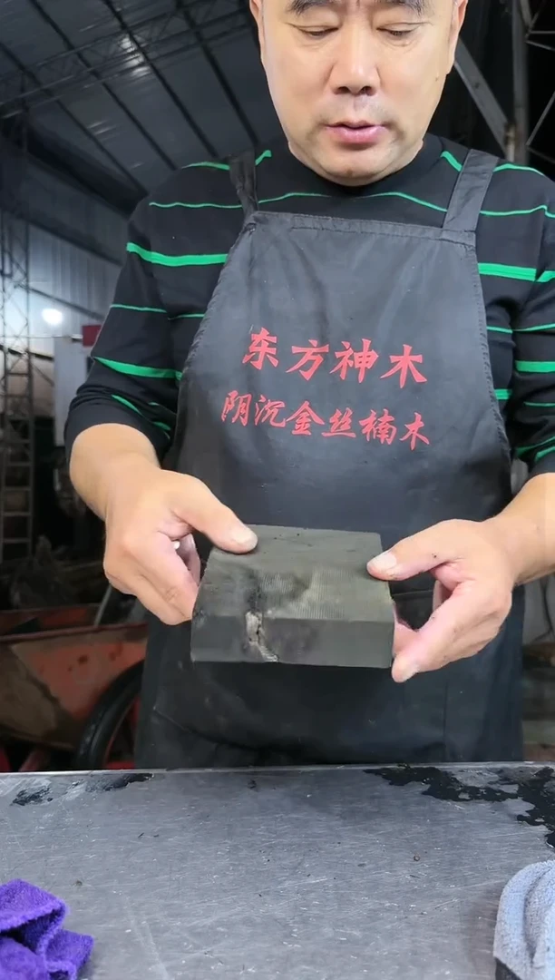 【闪购商品】乌木金丝楠小叶桢楠原材料