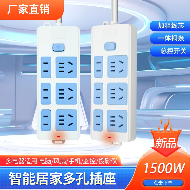 商用21孔家用加粗全长2米插纯铜通用接线板多口多孔插座排插便携1