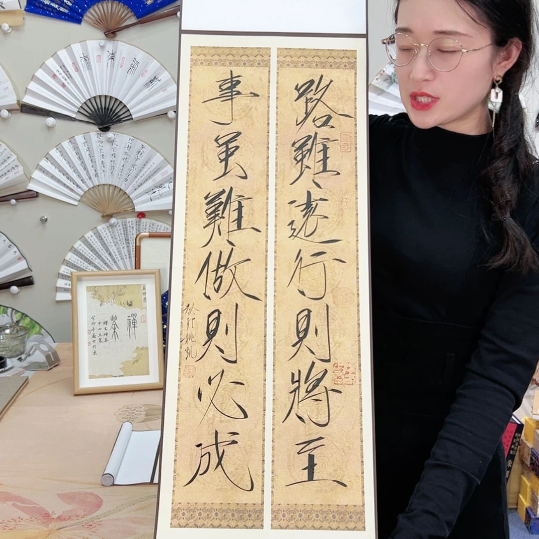 【闪购商品】书法卷轴