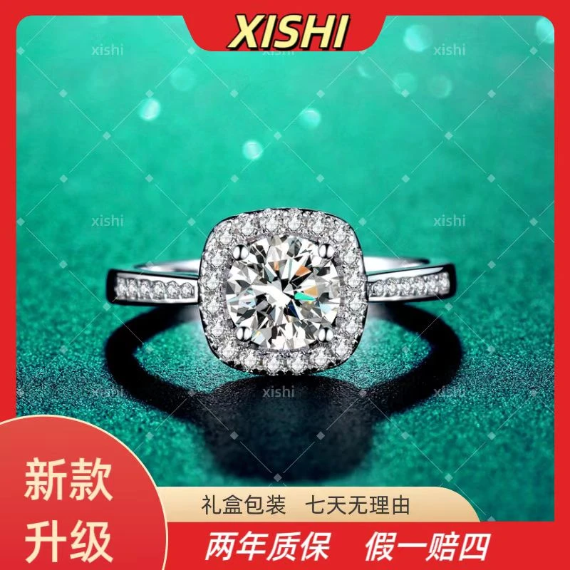 【喜饰高定】公主方包-1克拉活口圈时尚戒指