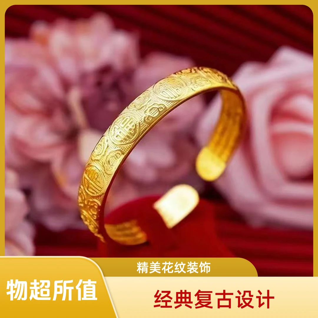 合金手镯 古法传承百福心经手镯素款百搭简约时尚高级感
