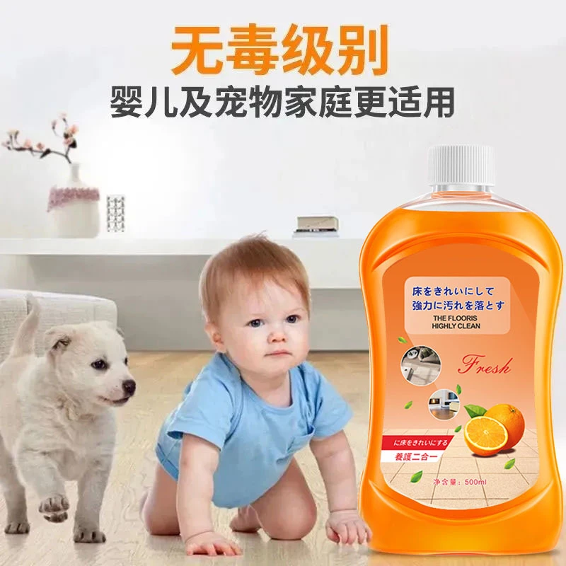 【懒人帮手】地板清洁剂无需过水强力抑菌去污除垢抛光増亮家庭擦地