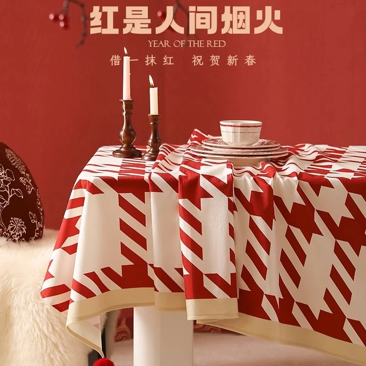 红白几何桌布茶几布防水防油免洗条纹装饰轻奢高级感餐长方形桌布