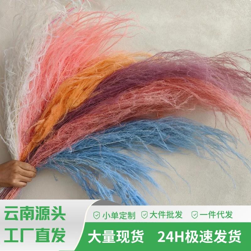 【花落谁家】龙须草花束真花干花装饰客厅摆设云南工厂批发永生花