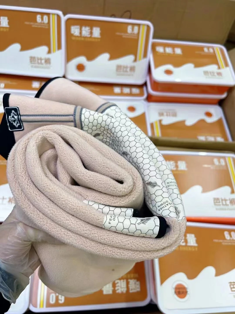 700克加厚芭比裤