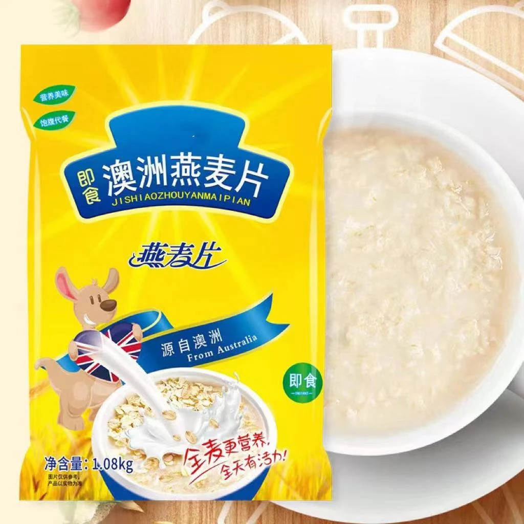无蔗糖早餐麦片1080克2斤大包装代餐澳洲麦片谷物无甜味速溶即食