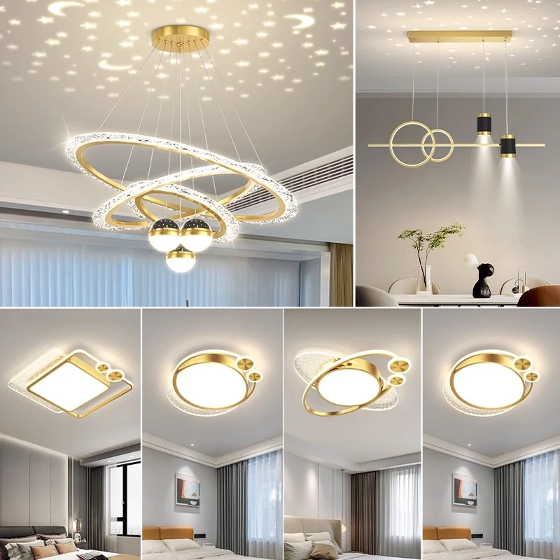 客厅吊灯2024年新款现代简约卧室餐厅灯星空投影灯全屋组合套餐