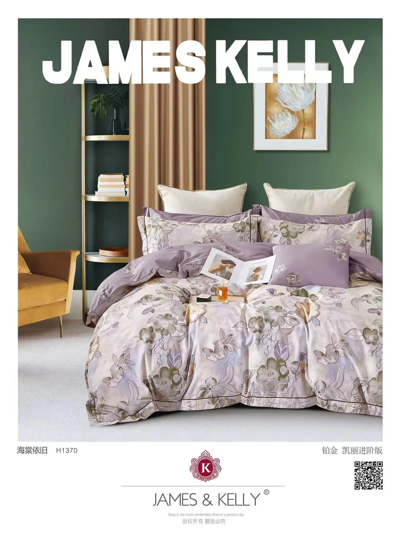 C6419全棉四件套海棠依旧200*230纯棉亲肤柔软家纺四件套