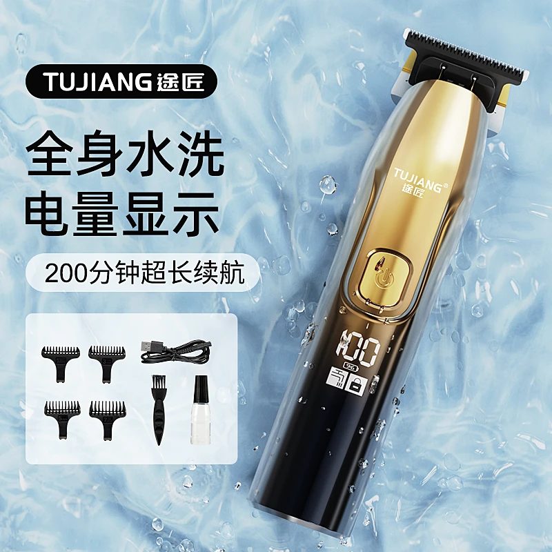 理发器电推剪光头神器剃光头专用家用理发店油头雕刻剃头电动推子