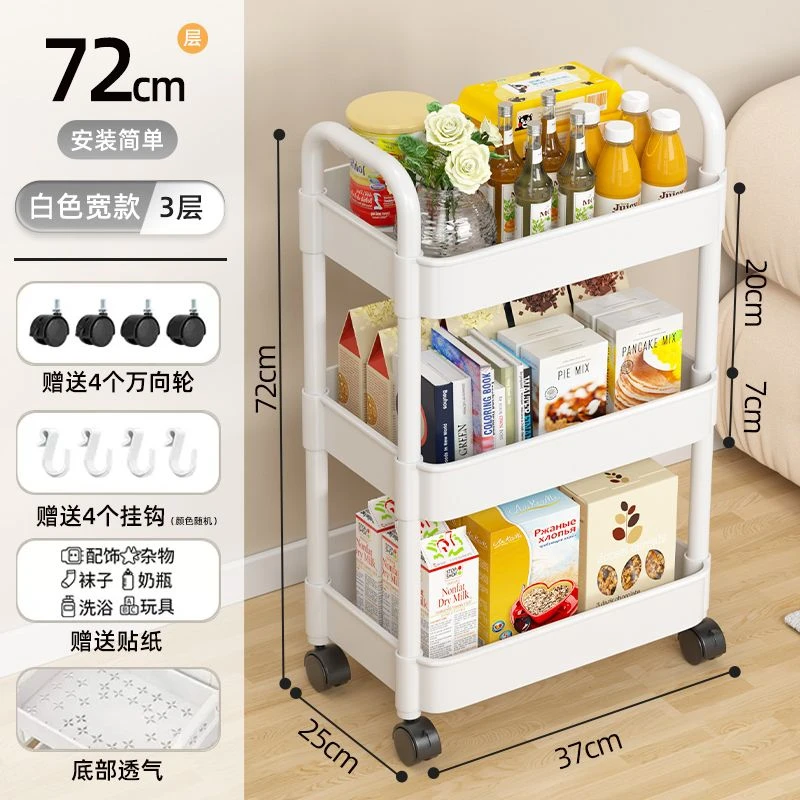 【3层黑白】厨房置物架卧室零食收纳架多层带轮浴室卫生间储物架子