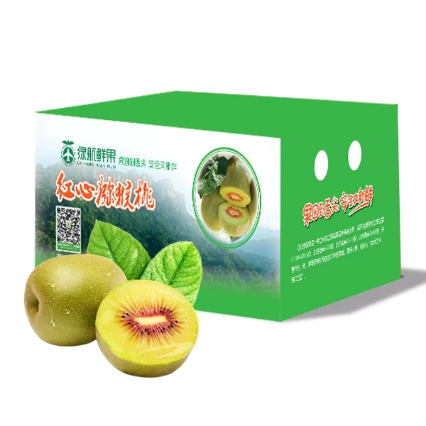 【特红心猕猴桃】礼盒装 现摘现发 约2.8公斤/件/30粒新鲜香甜