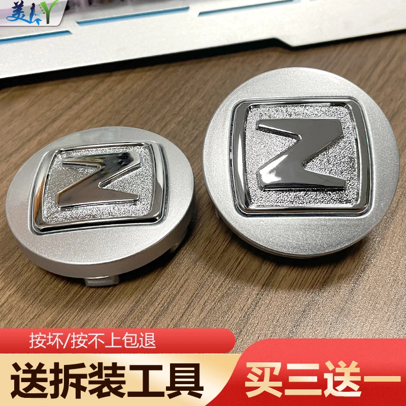 适用于众泰轮毂盖5008 T200 T600 Z300轮毂标轮胎中心盖原装配件