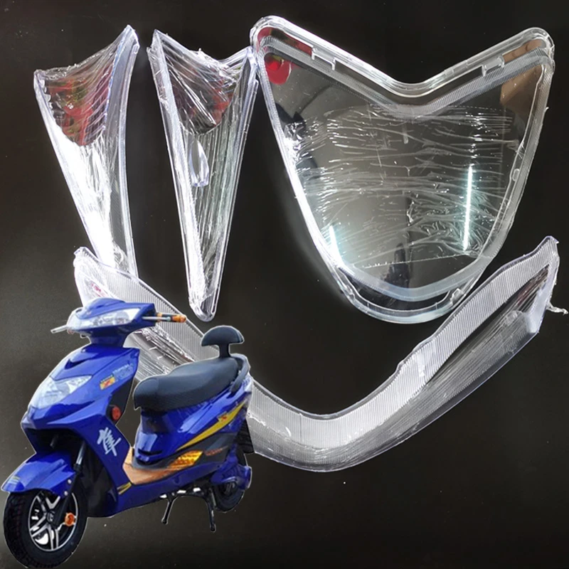 电动车迅鹰尾灯灯罩大灯透明罩摩托车迅鹰转向灯灯壳配件塑料灯壳