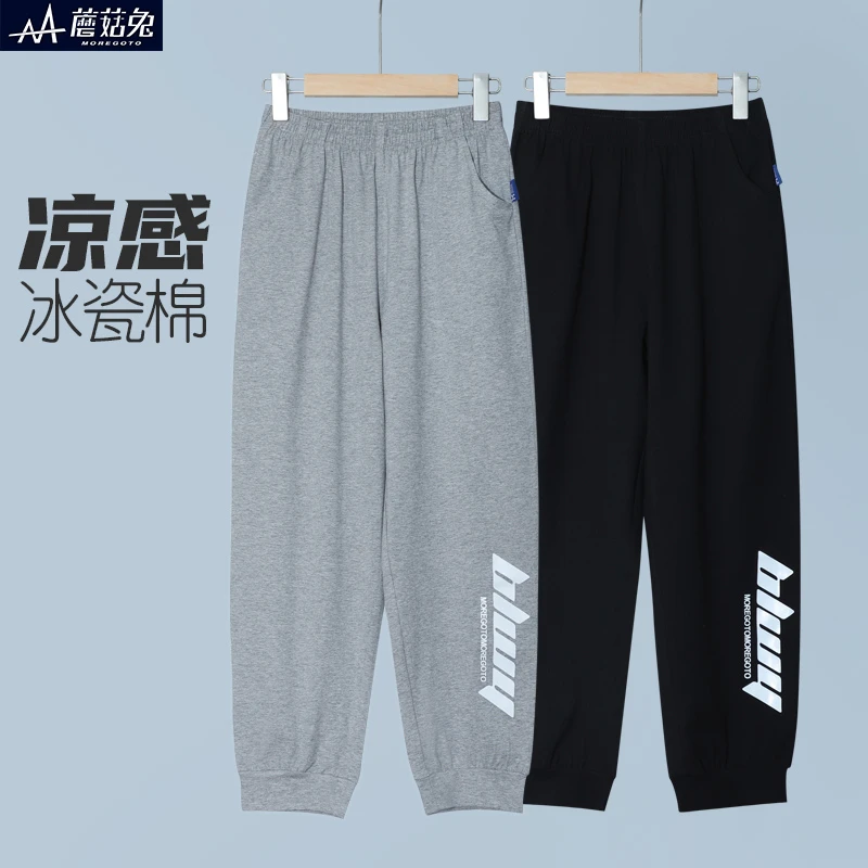 胖童运动裤夏季薄款男童防蚊裤加肥加大夏天长裤宽松中大童潮裤