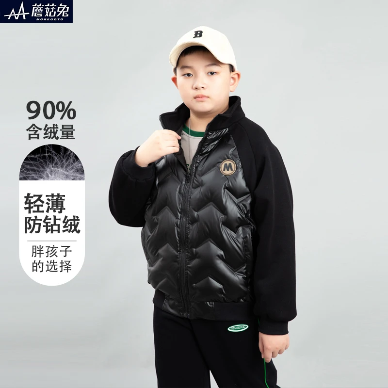 中大童男童羽绒服轻薄款儿童冬季白鸭绒外套夹克式胖男孩冬装外套