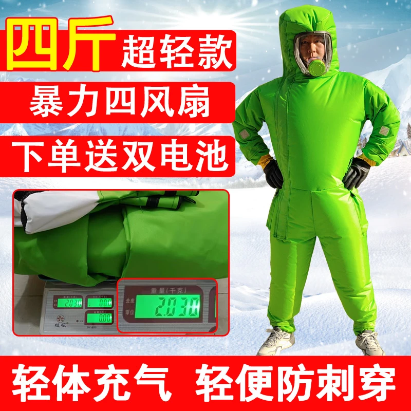 4斤马蜂防护服新款防蜂衣全套透气5层加厚高级爬树虎头蜂红娘蜂衣