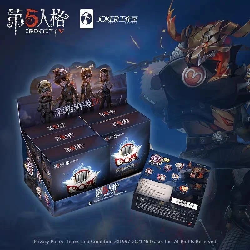 第五人格第五人格 正版 深渊的呼唤4 钥匙扣 挂件盲盒产品代拆