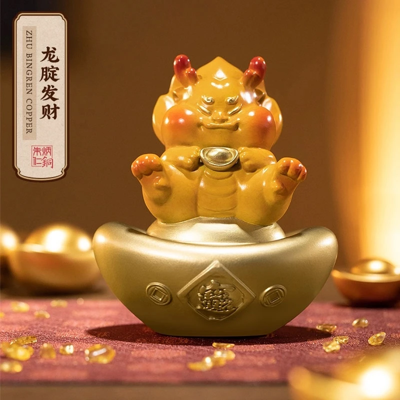 朱炳仁【龙腚发财】龙摆件创意动物玄关禅意财神摆设可爱