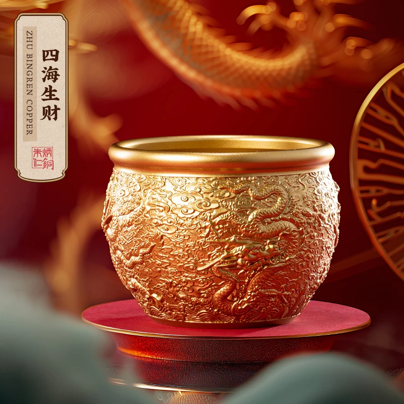 朱炳仁【四海生财龙缸】龙年摆件聚宝盆客厅玄关装饰乔迁开业礼品