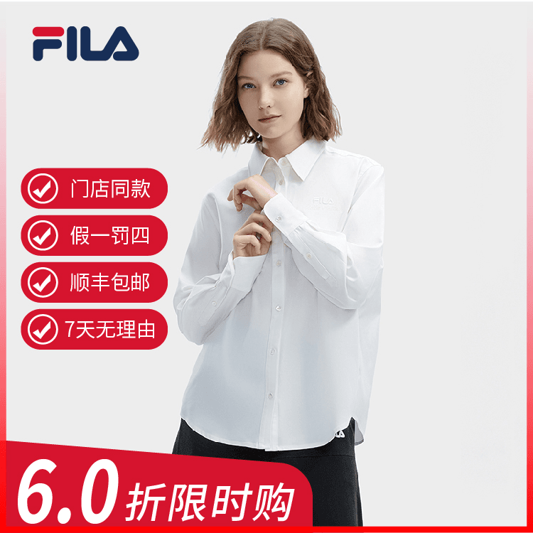 FILA斐乐长袖运动白 时尚休闲春季简约宽松秋季打底衫F11W418407F