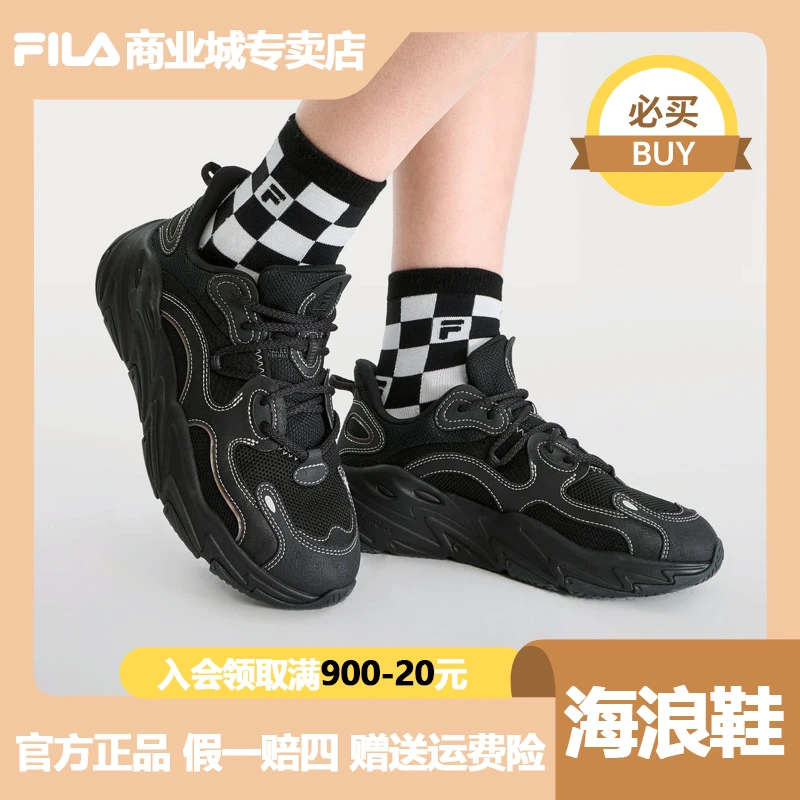 FILA斐乐新款海浪鞋情侣休闲复古运动鞋M/F12W332109F
