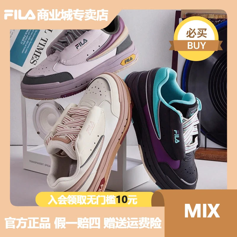 FILA/斐乐MIX秋冬时尚复古百搭休闲低帮休闲运动板鞋F12W344201F