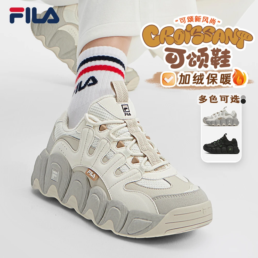 Fila/斐乐冬季情侣【加绒款可颂鞋】保暖舒适轻便面包鞋F12W342123F