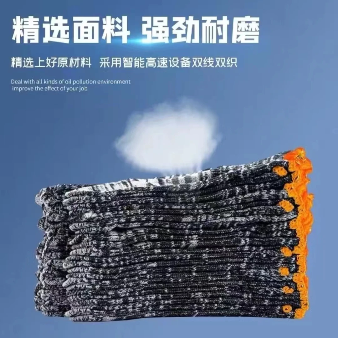手机数据线商家补助  12双劳保手套 包邮