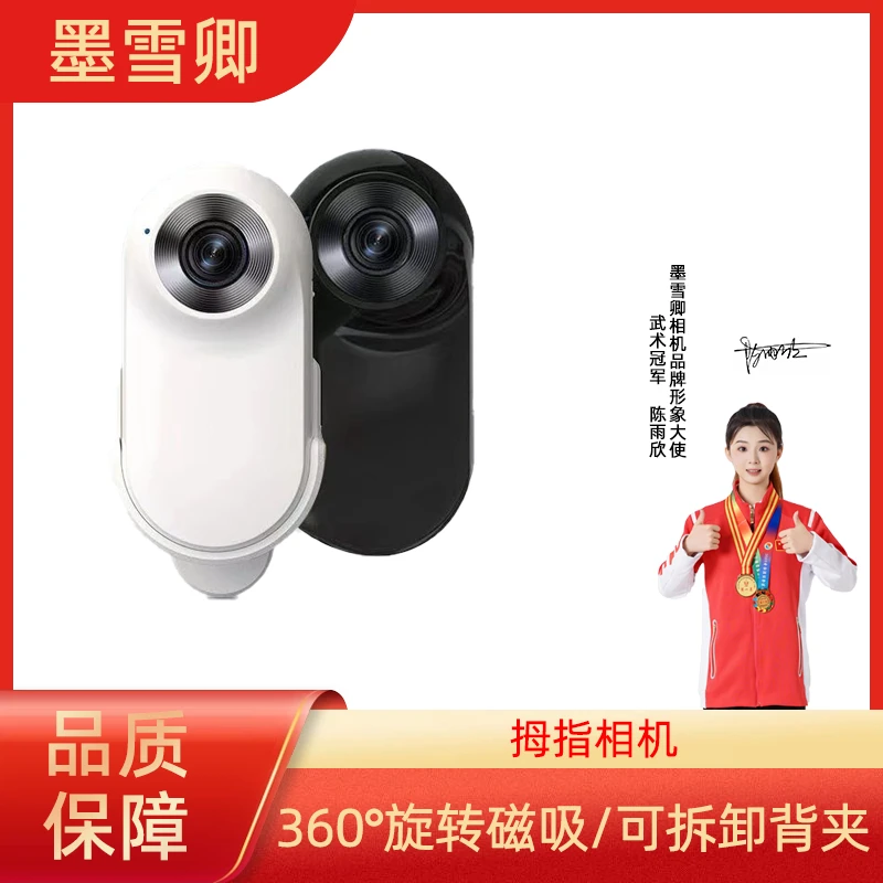 高清专用拇指运动宝宝视角摄像机猫咪狗狗宠物视角拇指相机