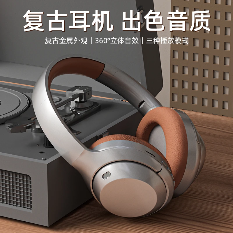 头戴式复古无线蓝牙耳机吃鸡时尚文艺小众高颜值氛围感情侣拍照机