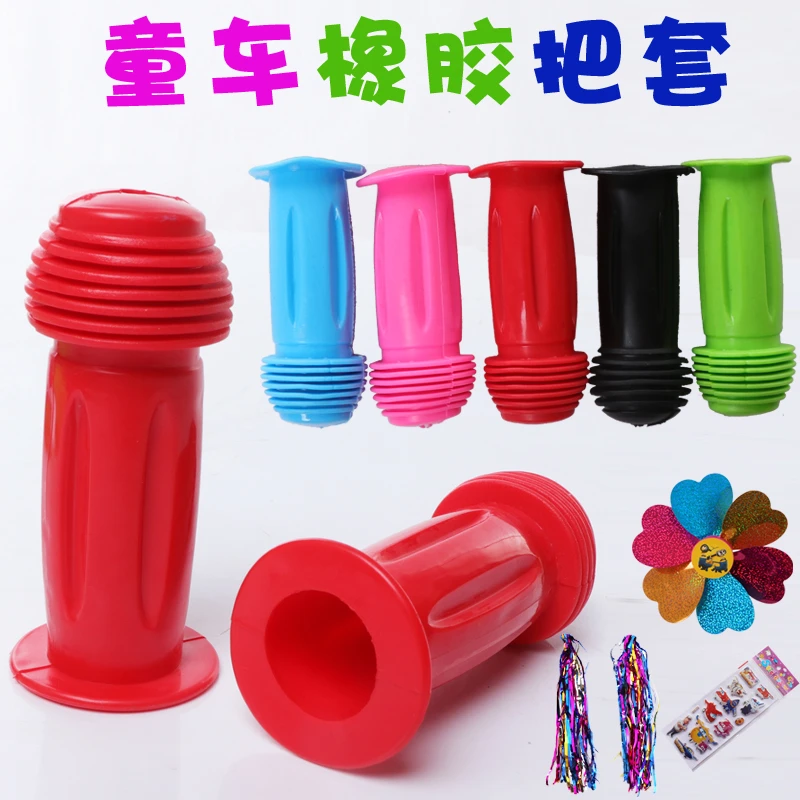 红色滑板车配件把套橡胶套把手小孩童车配件三四轮脚踏车手柄包邮