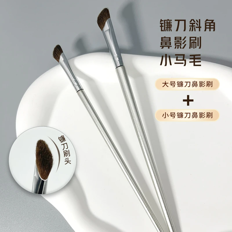 斜头软毛鼻影刷斜角修容刷晕染刷侧影阴影化妆刷初学者斜角眼线刷
